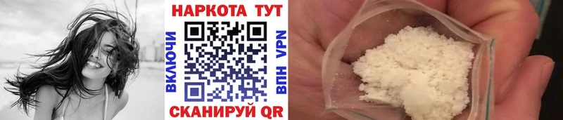 Как найти наркотики Когалым A-PVP Меф мяу мяу Марихуана