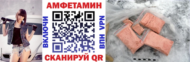 Amphetamine 98%  Когалым 