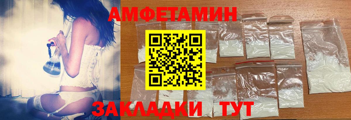 Когалым  АМФЕТАМИН 98%  MEGA зеркало  Вход с VPN  АМФ 
