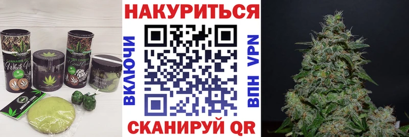 Cannafood конопля  Когалым 