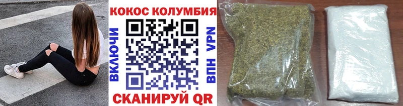 Кокаин Fish Scale  Когалым 