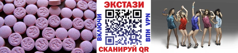 кракен ТОР  Когалым  ЭКСТАЗИ XTC  закладки 