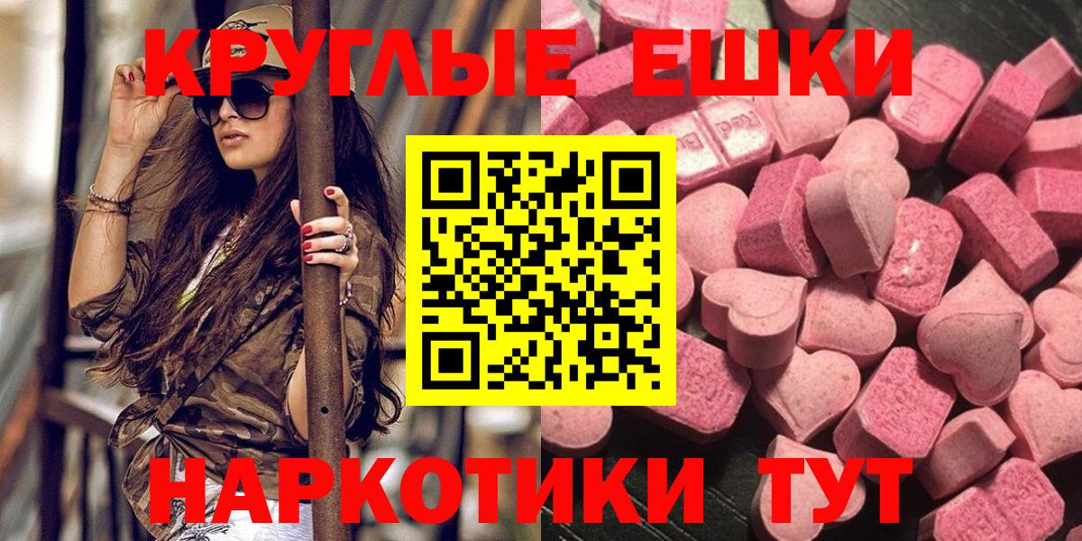 hydra ССЫЛКА  Вход с VPN  Когалым  Экстази таблы 