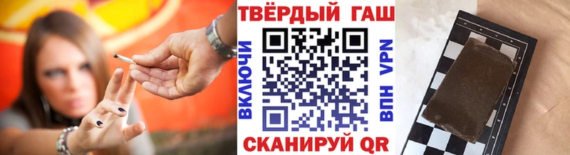 где продают наркотики  Когалым  ГАШИШ VHQ 