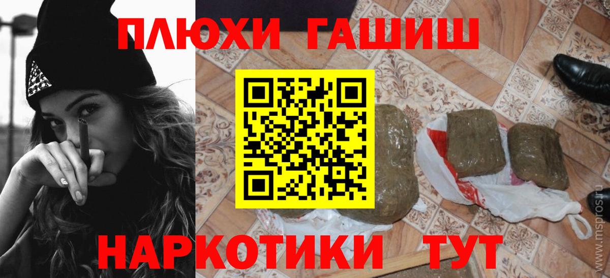Когалым  ГАШ хэш  Вход с VPN 