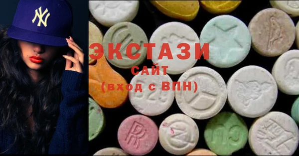 гидропоника Абаза