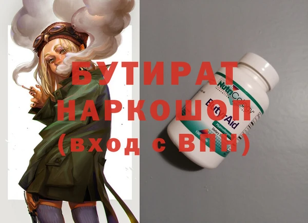 ALPHA-PVP Алексин