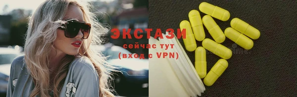 мескалин Абинск
