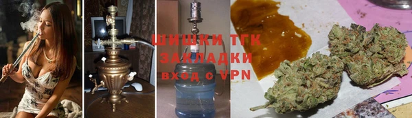 бутират Абдулино