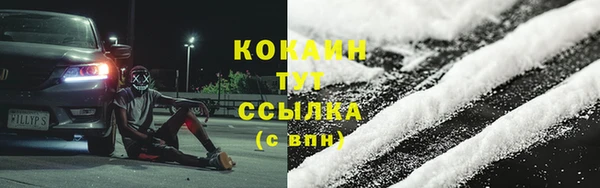 бутират Абдулино