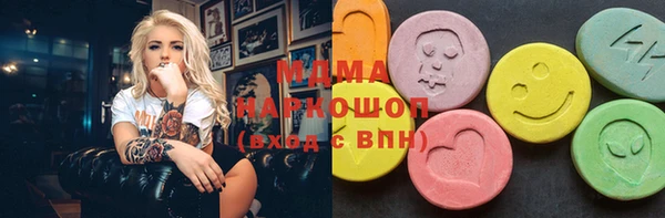 бутират Абдулино