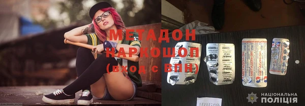 бутират Абдулино