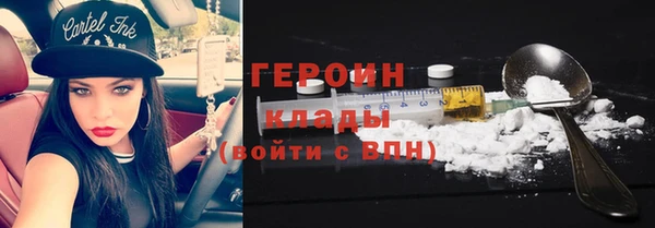 ALPHA-PVP Алексин