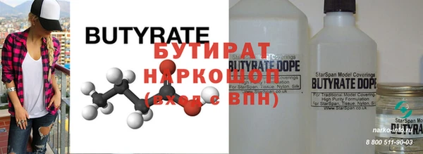 гидропоника Абаза