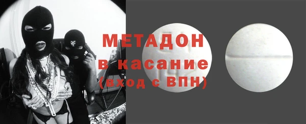 гидропоника Абаза