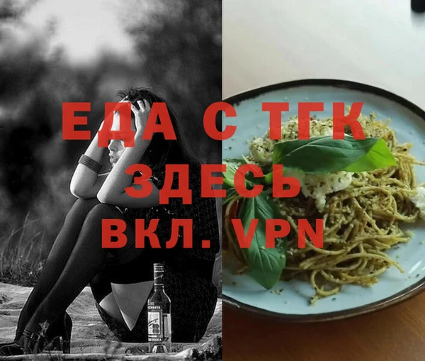МДМА Россошь