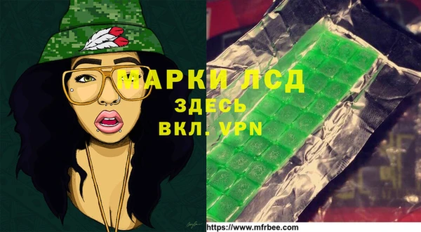 бутират Абдулино