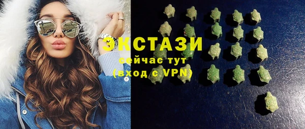 гидропоника Абаза