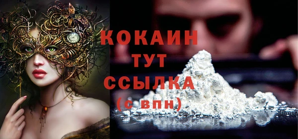 мескалин Абинск