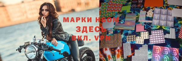 ALPHA-PVP Алексин