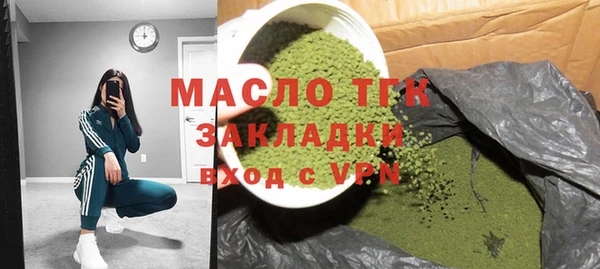 гидропоника Абаза