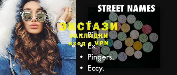 гидропоника Абаза