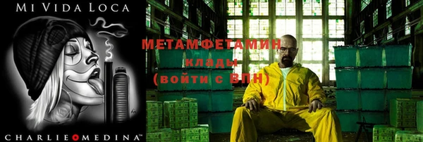мескалин Абинск