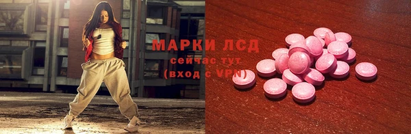мескалин Абинск