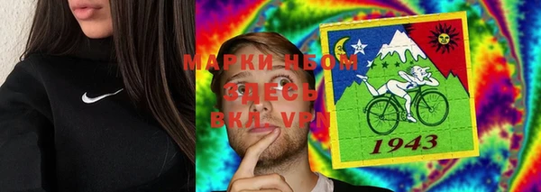 бошки Алзамай