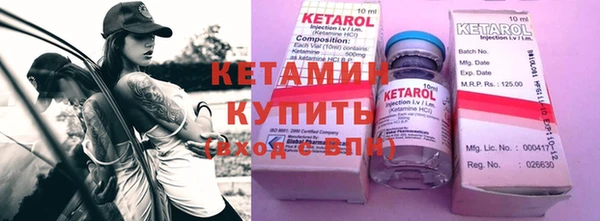бутират Абдулино