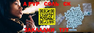 ПСИЛОЦИБИНОВЫЕ ГРИБЫ Комсомольск-на-Амуре