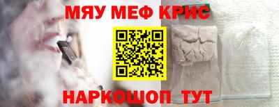 таблы Коммунар