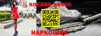 MESCALINE Конаково