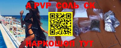 ПСИЛОЦИБИНОВЫЕ ГРИБЫ Комсомольск-на-Амуре