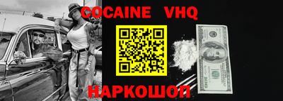 MESCALINE Конаково