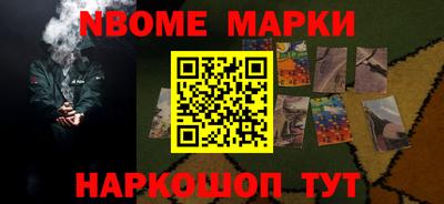 таблы Коммунар