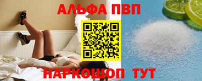 MESCALINE Конаково