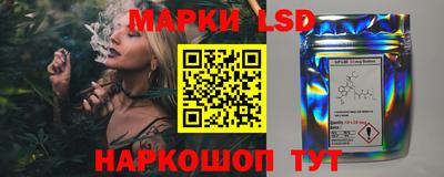 ПСИЛОЦИБИНОВЫЕ ГРИБЫ Комсомольск-на-Амуре