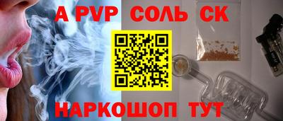 MESCALINE Конаково