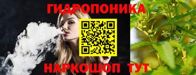 MESCALINE Конаково