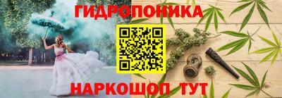 MESCALINE Конаково