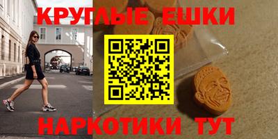 MESCALINE Конаково