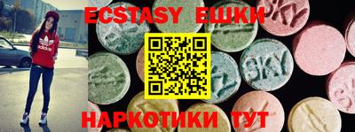 MESCALINE Конаково