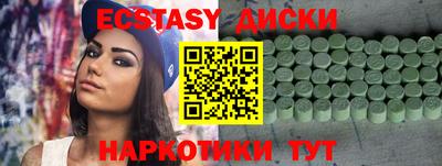 таблы Коммунар