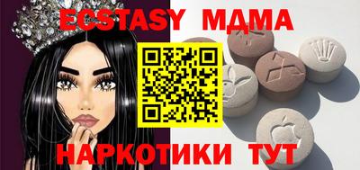 таблы Коммунар