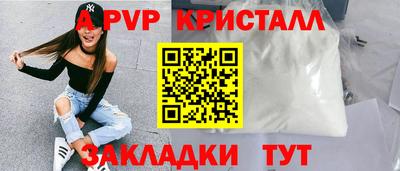 таблы Коммунар