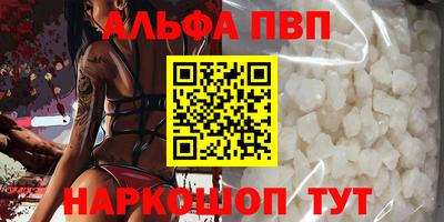 таблы Коммунар