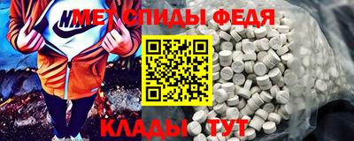 MESCALINE Конаково