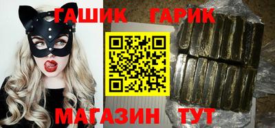 ПСИЛОЦИБИНОВЫЕ ГРИБЫ Комсомольск-на-Амуре