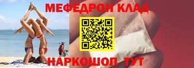 таблы Коммунар